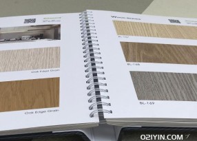 色卡樣品冊(cè)