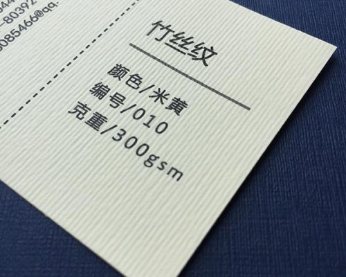 米黃竹絲紋