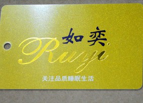 會員卡