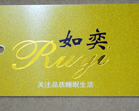 會員卡