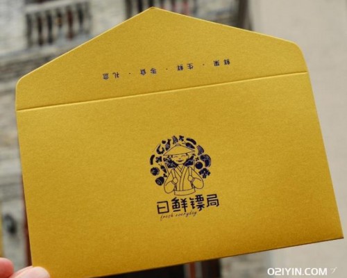 信封加急印刷