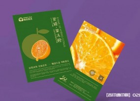宣傳單印刷廠家