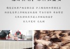 ?上海哪家空白宣紙團(tuán)扇訂購(gòu)價(jià)格便宜？