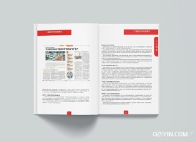 哈爾濱畫冊印刷