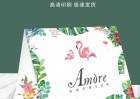 美容院皮膚管理體驗折疊卡設計制作