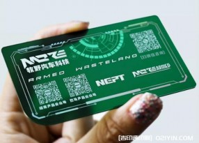 汽車科技技術(shù)pvc宣傳卡片印刷