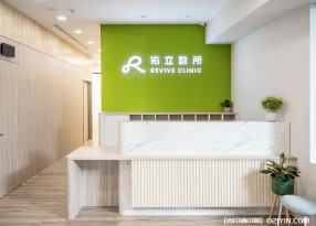 醫(yī)療保健VI全套印刷