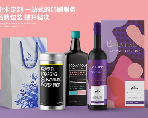 包裝印刷