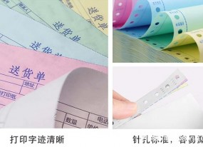 點菜單二聯三聯四聯無碳復寫
