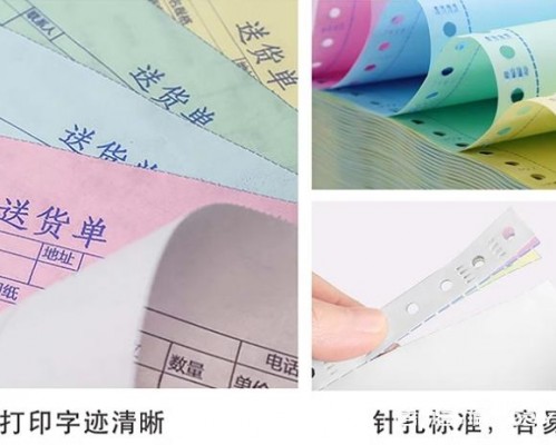 點菜單二聯(lián)三聯(lián)四聯(lián)無碳復(fù)寫