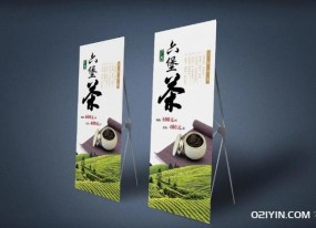 展架制作