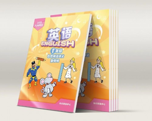 英語教材