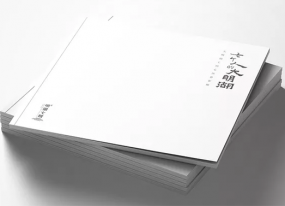 樓書印刷