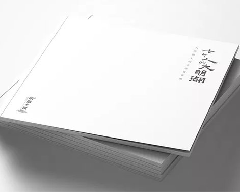 樓書印刷