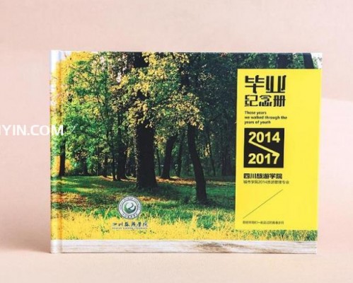 畢業(yè)紀(jì)念冊