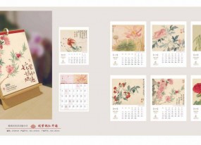 2026年臺歷定制印刷