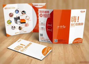 宣傳折頁印刷