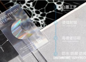PVC材質卡名片設計印刷