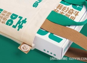 新生錄取通知書入學(xué)啟程包印刷
