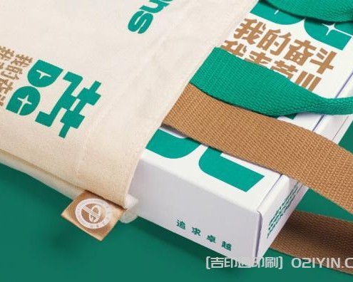 新生錄取通知書入學啟程包印刷