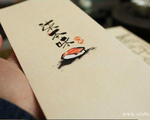菜單印刷