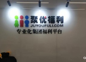 水晶字制作廠家