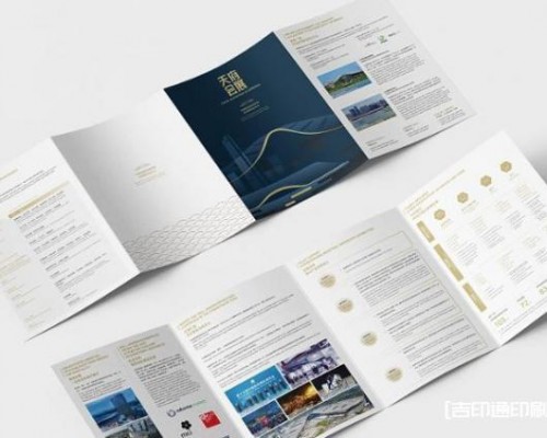 上海傳單印刷廠