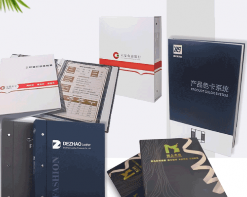 活頁樣品冊色卡冊