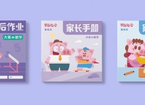 學習培訓教材