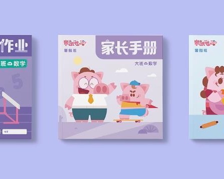 學習培訓教材