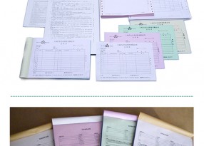 房產合同