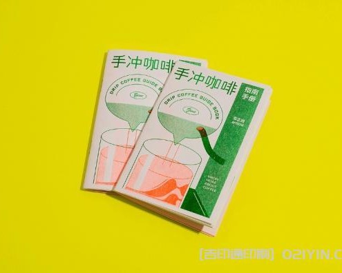 非正經手沖咖啡指南說明書印刷