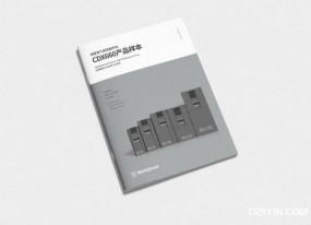 書本印刷制作