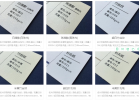 名片常用紙張有哪些
