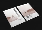 家居畫冊