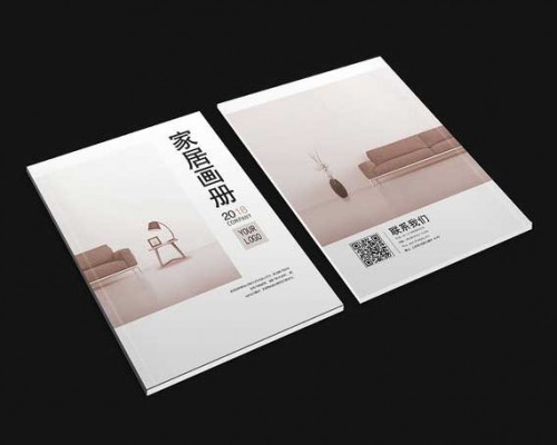 家居畫冊(cè)