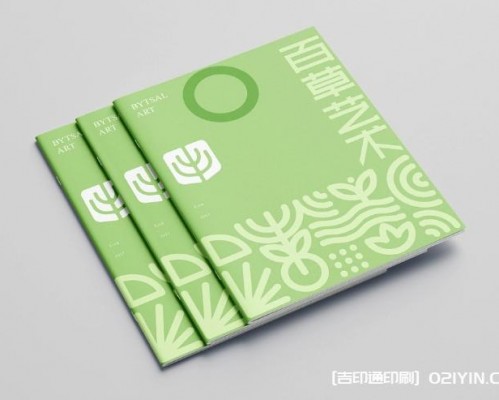 經典產品手冊設計印刷