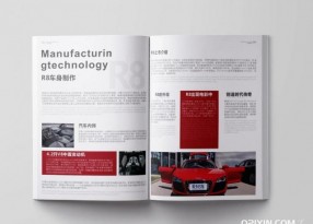 宣傳冊(cè)印刷
