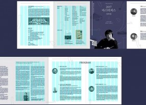 你造么？折頁設計的6種版式