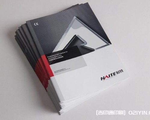 重工機械logo及樣本設計印刷 