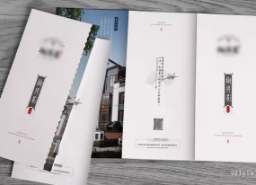 靜安區(qū)彩頁印刷-電話:021-6306-3076