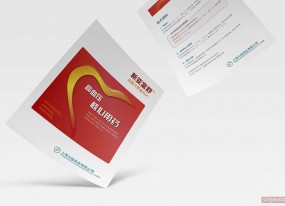 彩頁印刷