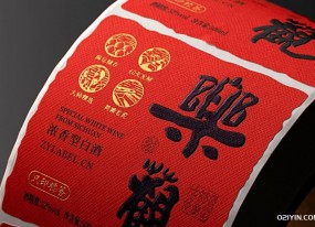 不干膠標簽