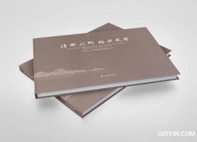 硬殼精裝畫冊制作
