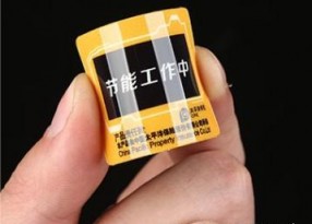 亮面語音播報器按鍵面板制作