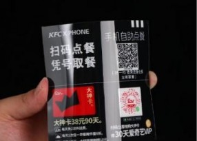 透明窗口PVC塑片按鍵制作