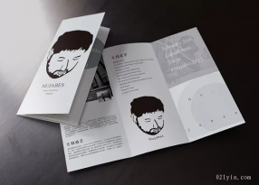 上海專業折頁印刷公司讓宣傳更有效果