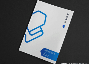 教育機(jī)構(gòu)教師培訓(xùn)資料印刷