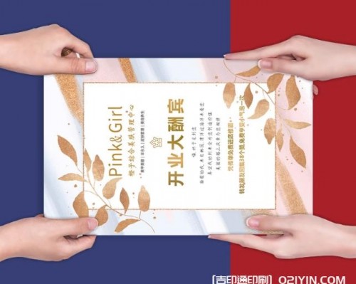 美容院美甲宣傳單印制源頭工廠