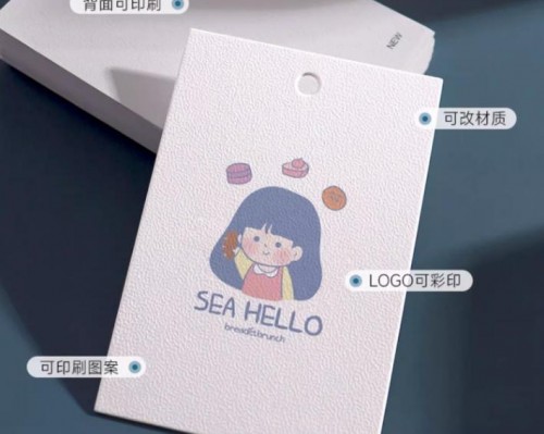 2024新款服飾米蘭紋掛牌吊牌定制
